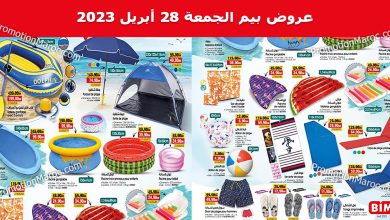 bim-28-avril-2023-catalogue-plage