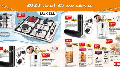 catalogue-bim-25-avril-2023-affiche