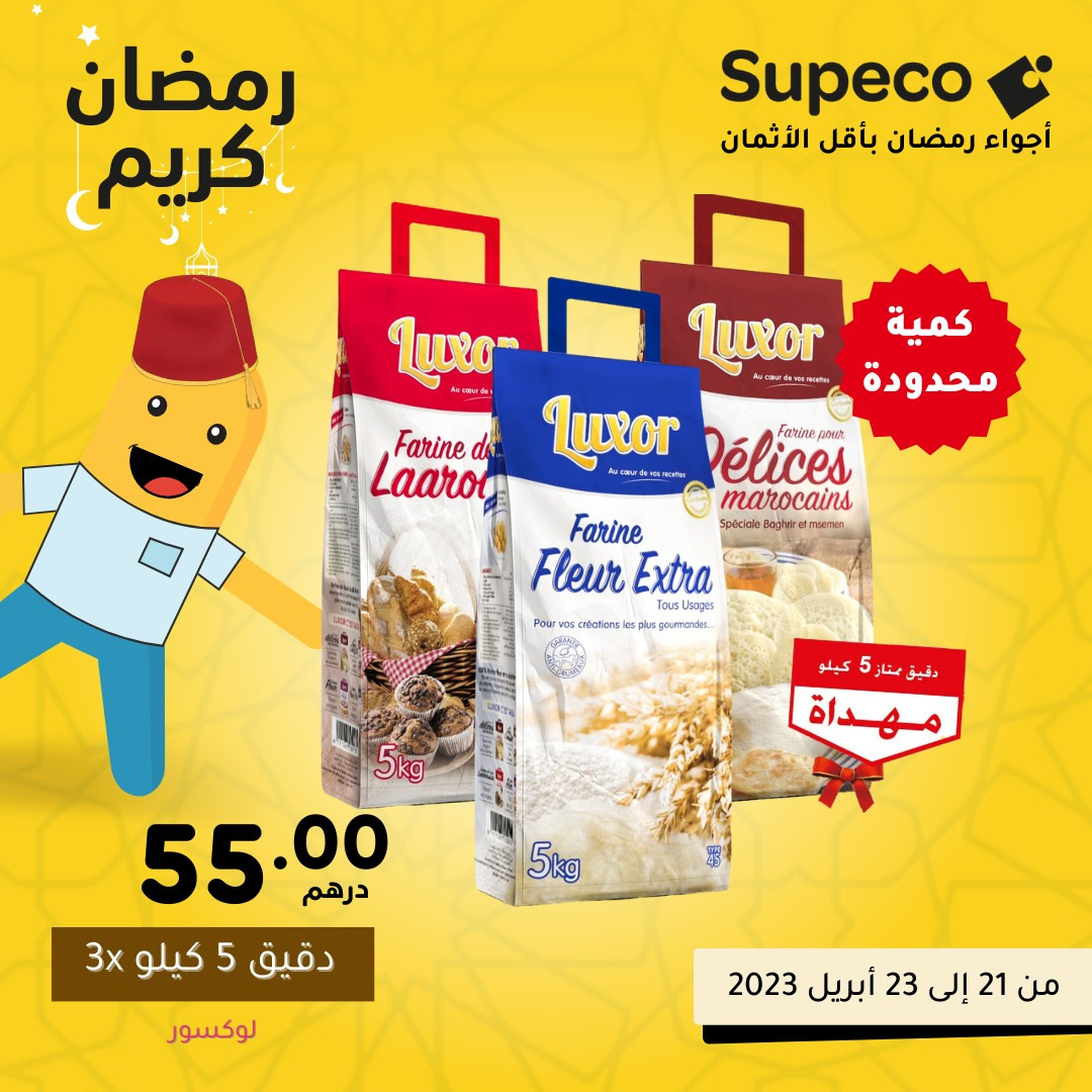 supeco promotion farine LUXOR