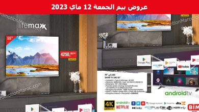 bim-12-mai-2023-television-smart-android