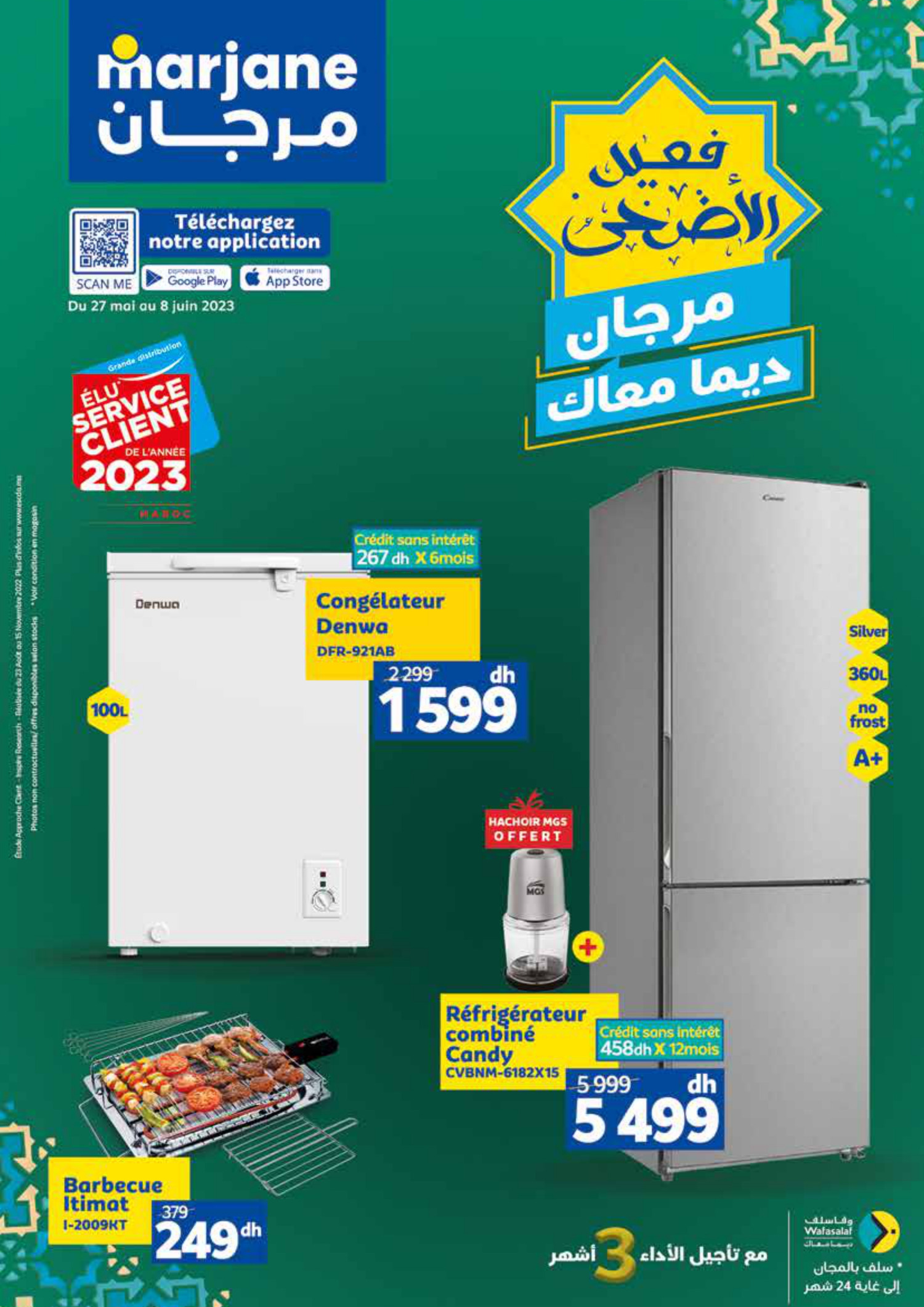 marjane-catalogue-Aid-Al-Adha-juin-2023