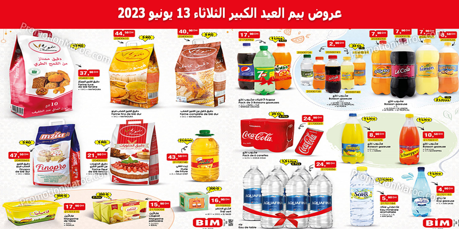 bim-13-juin-2023-alimentation-du-aid-el-kebir