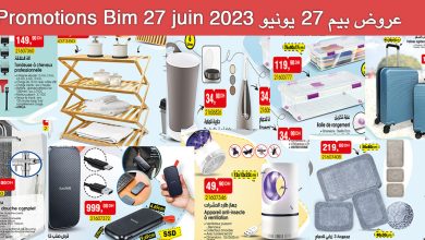 bim-promotions-27-juin-2023