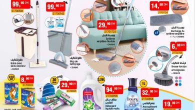 Catalogue Bim 1 Aout 2023