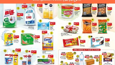 Catalogue Bim 8 aout 2023