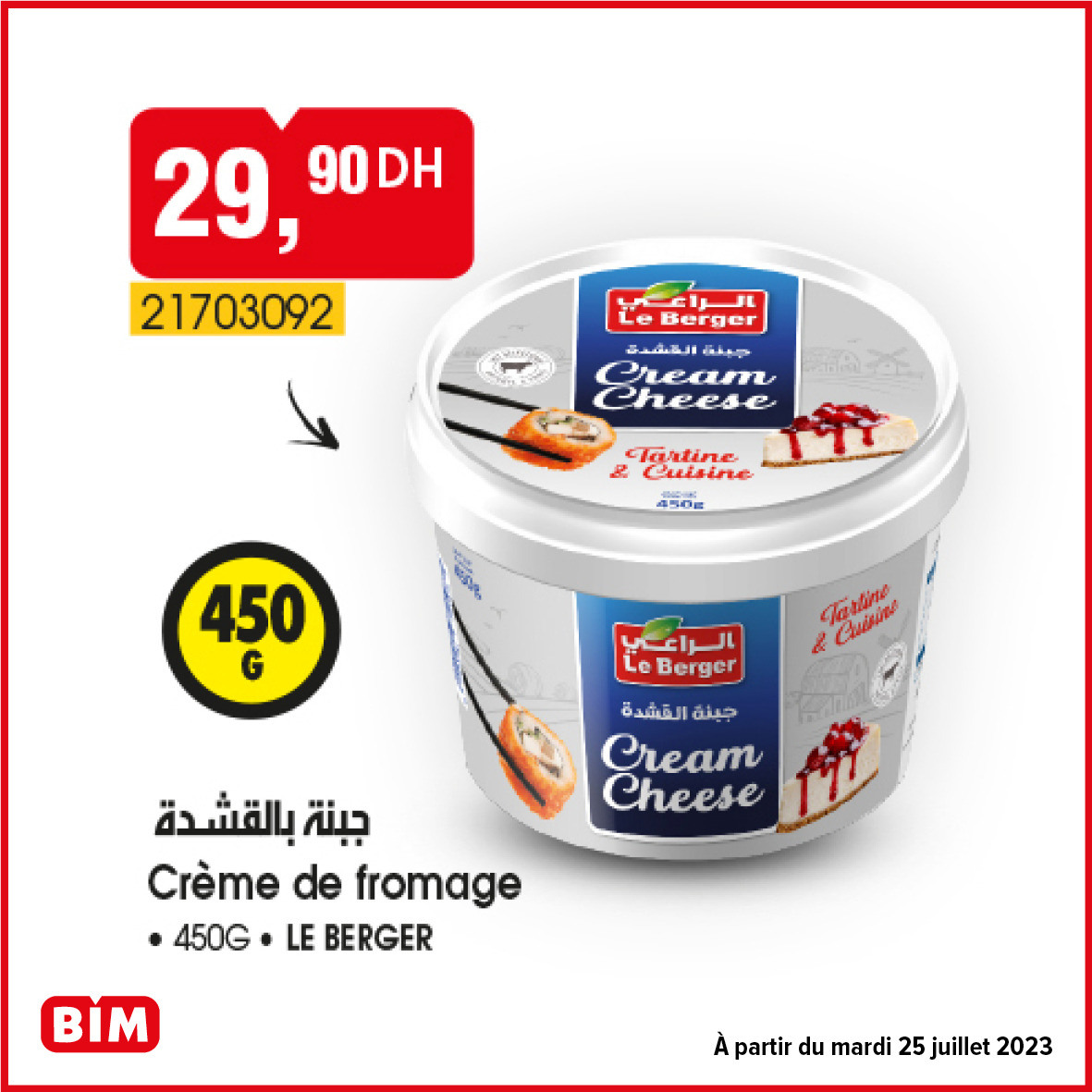 Promotions Bim 25 juillet 2023