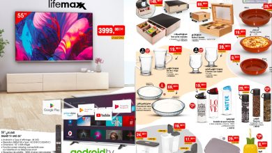 bim 28 juillet catalogue