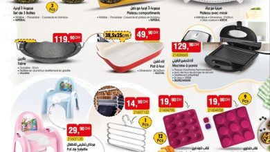 catalogue bim 4 aout 2023 affiche