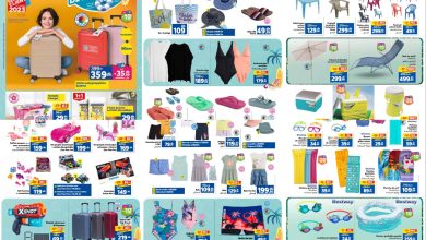 catalogue marjane aout 2023
