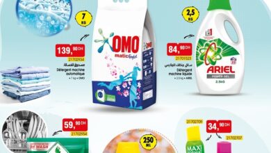 catalogue bim 15 aout 2023