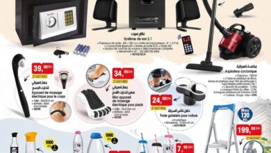 bim 15 septembre 2023 catalogue