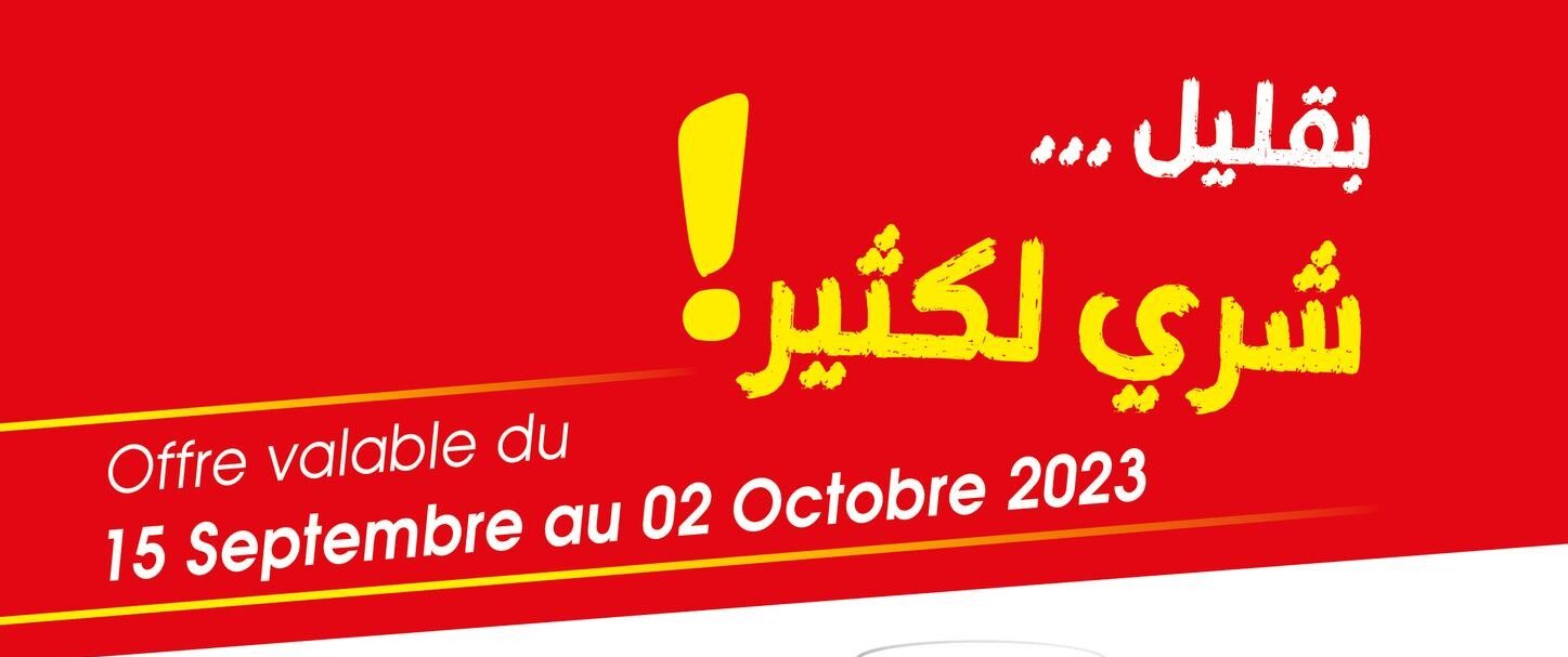 bim promotions au 2 octobre 2023