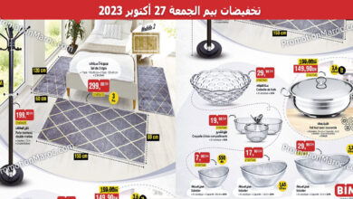 bim-27-octobre-2023-catalogue