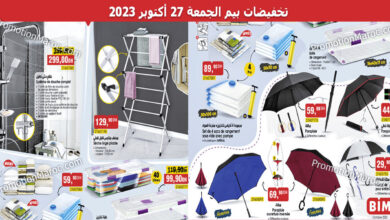 bim-27-octobre-2023-catalogue-page-2