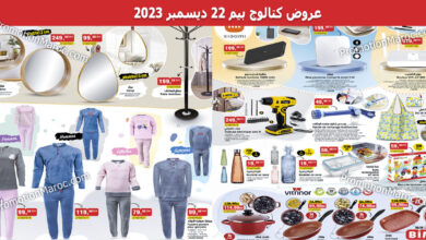 catalogue-bim-22-decembre-2023