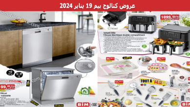 bim-19-janvier-2024