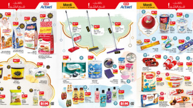 catalogue Bim 30 janvier 2024