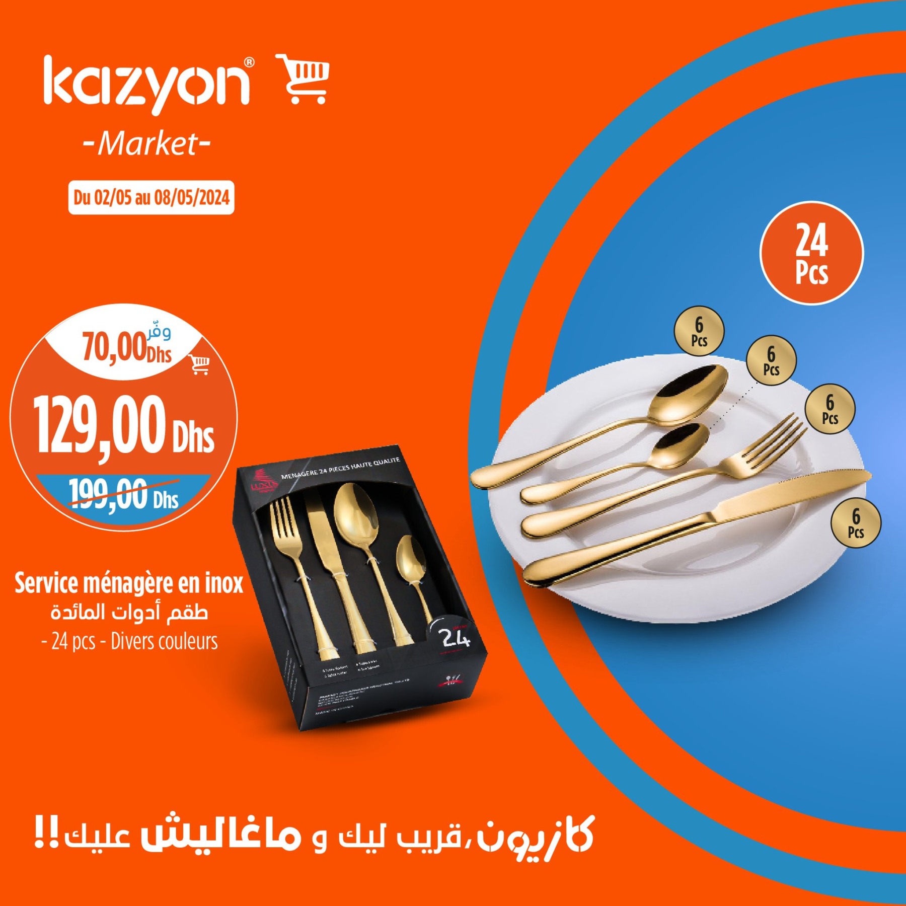 Promotions Kazyon 2 - 8 mai 2024