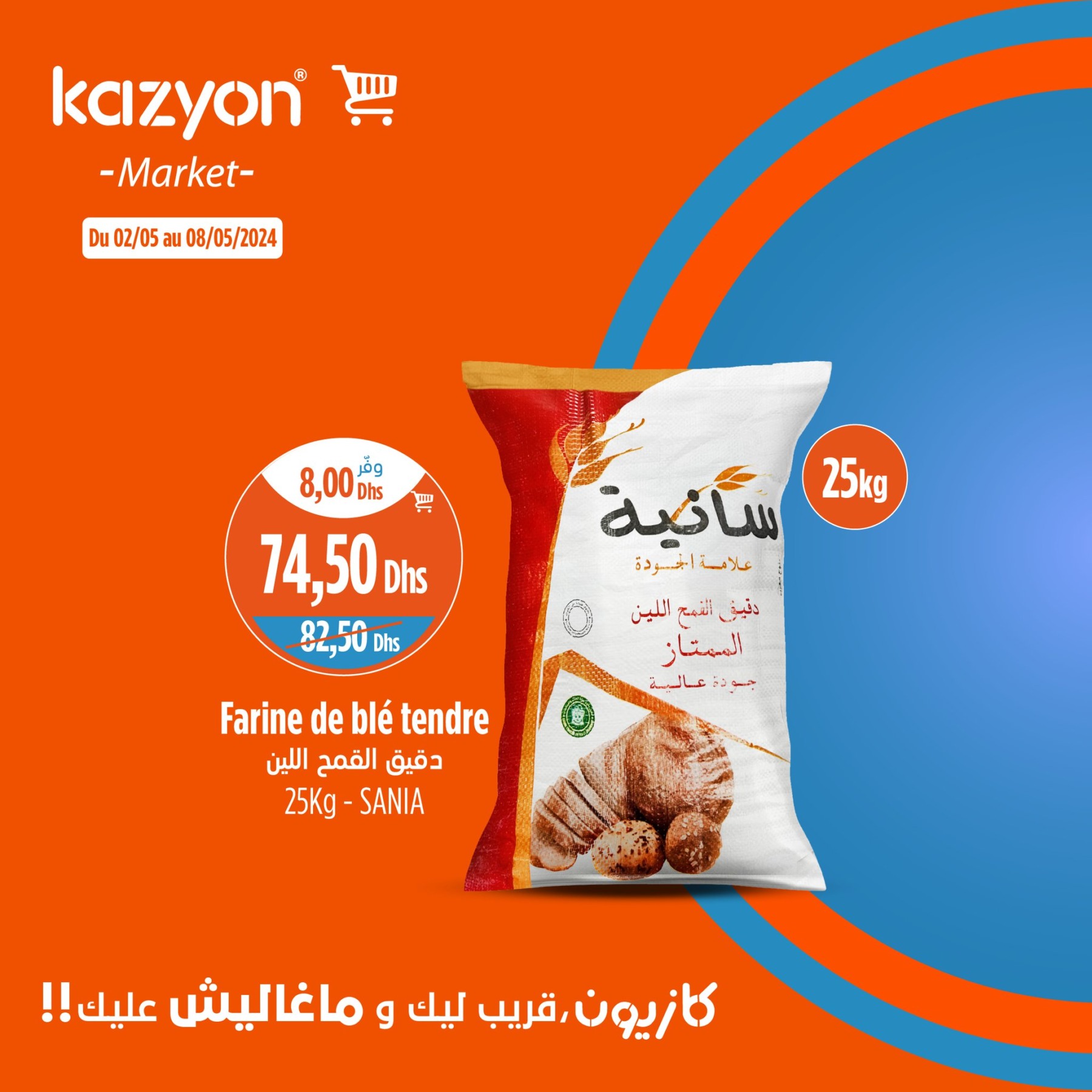 Promotions Kazyon 2 - 8 mai 2024