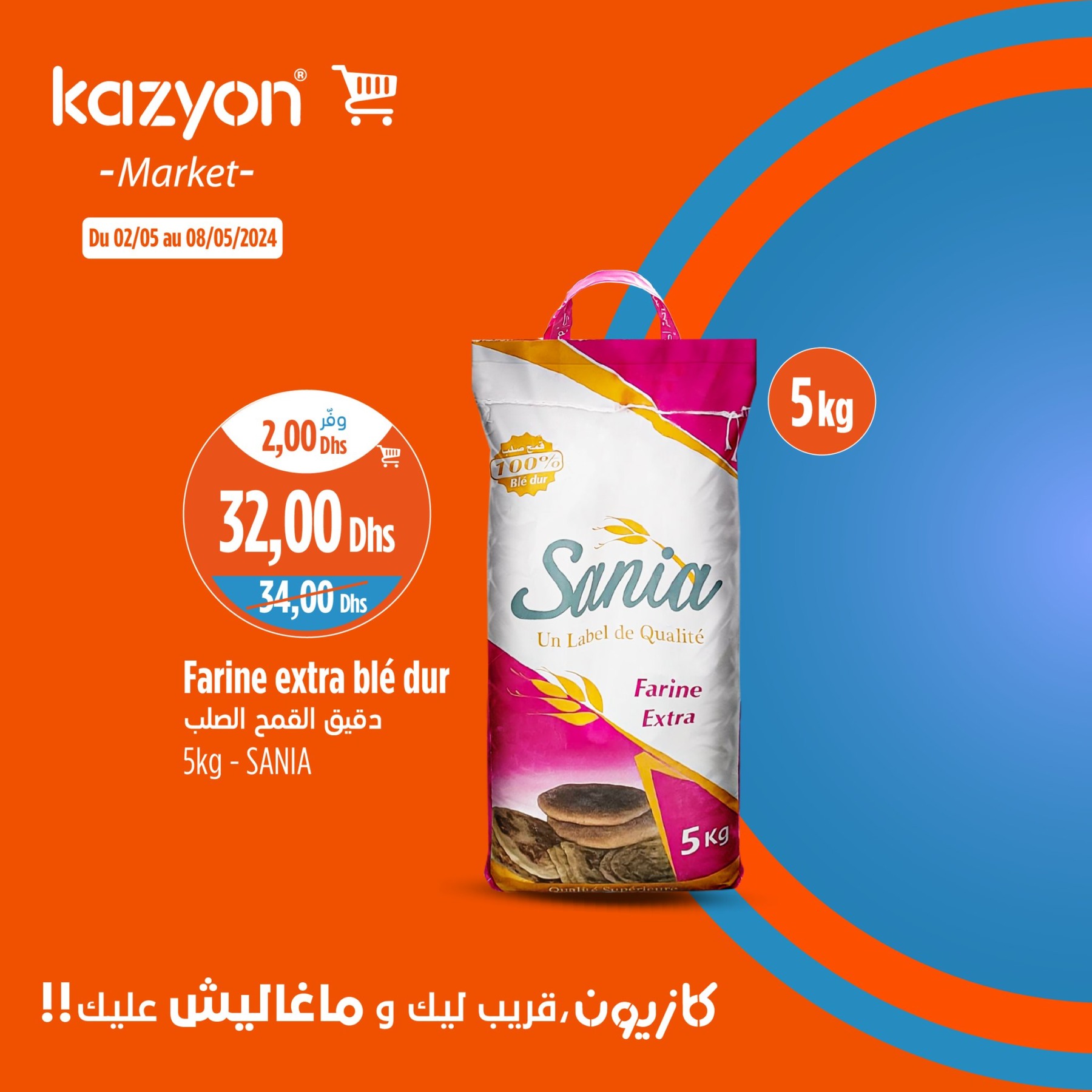 Promotions Kazyon 2 - 8 mai 2024