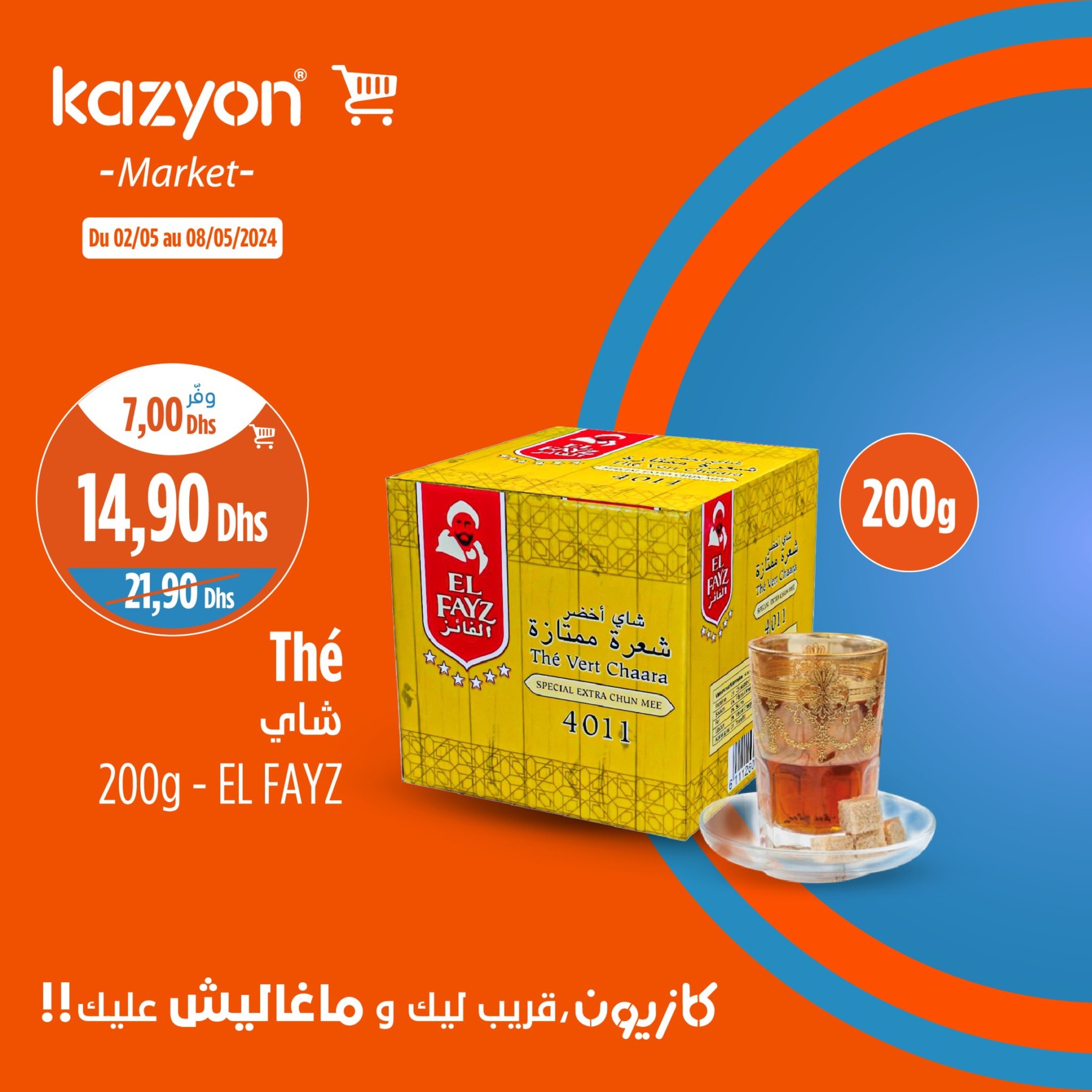 Promotions Kazyon 2 - 8 mai 2024