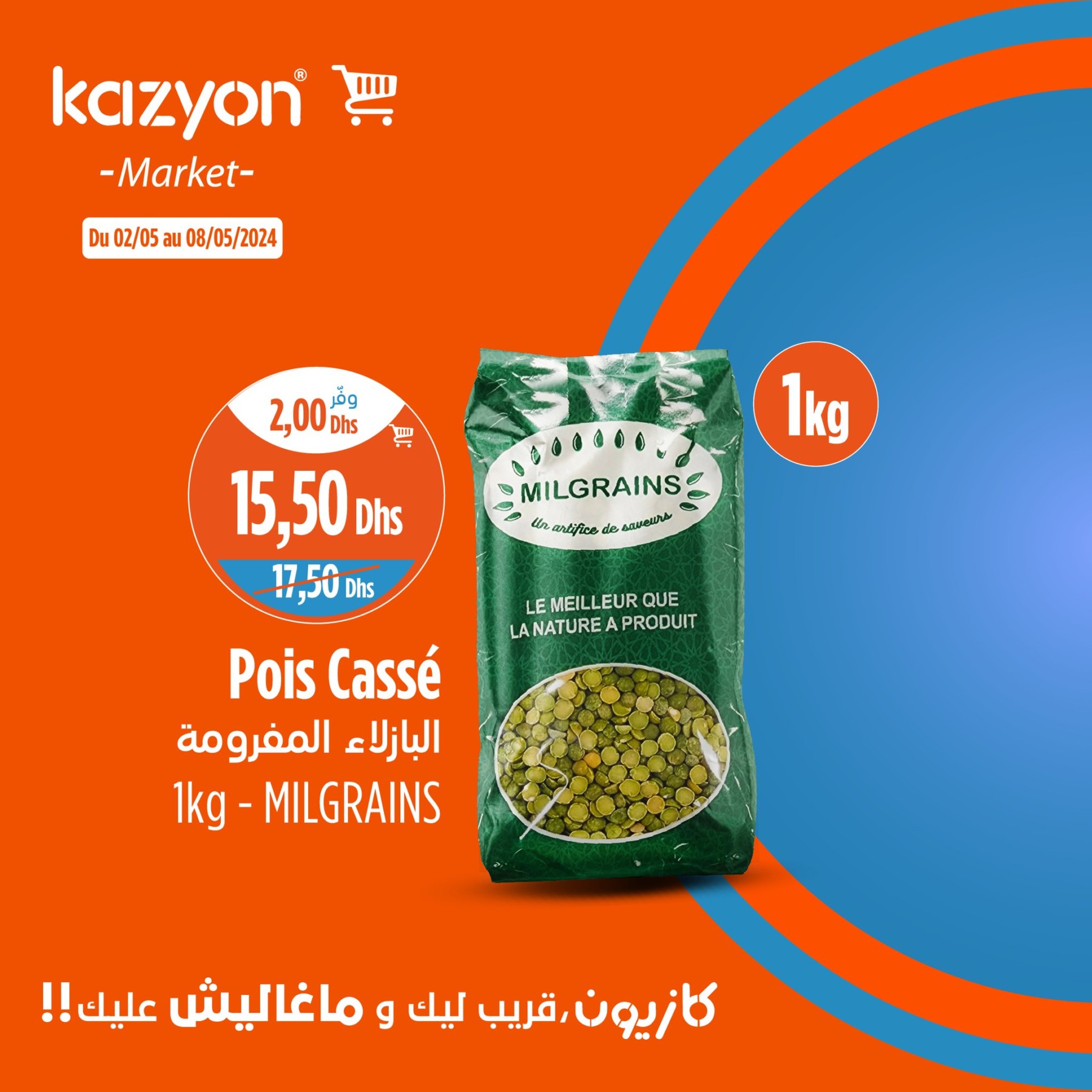 Promotions Kazyon 2 - 8 mai 2024