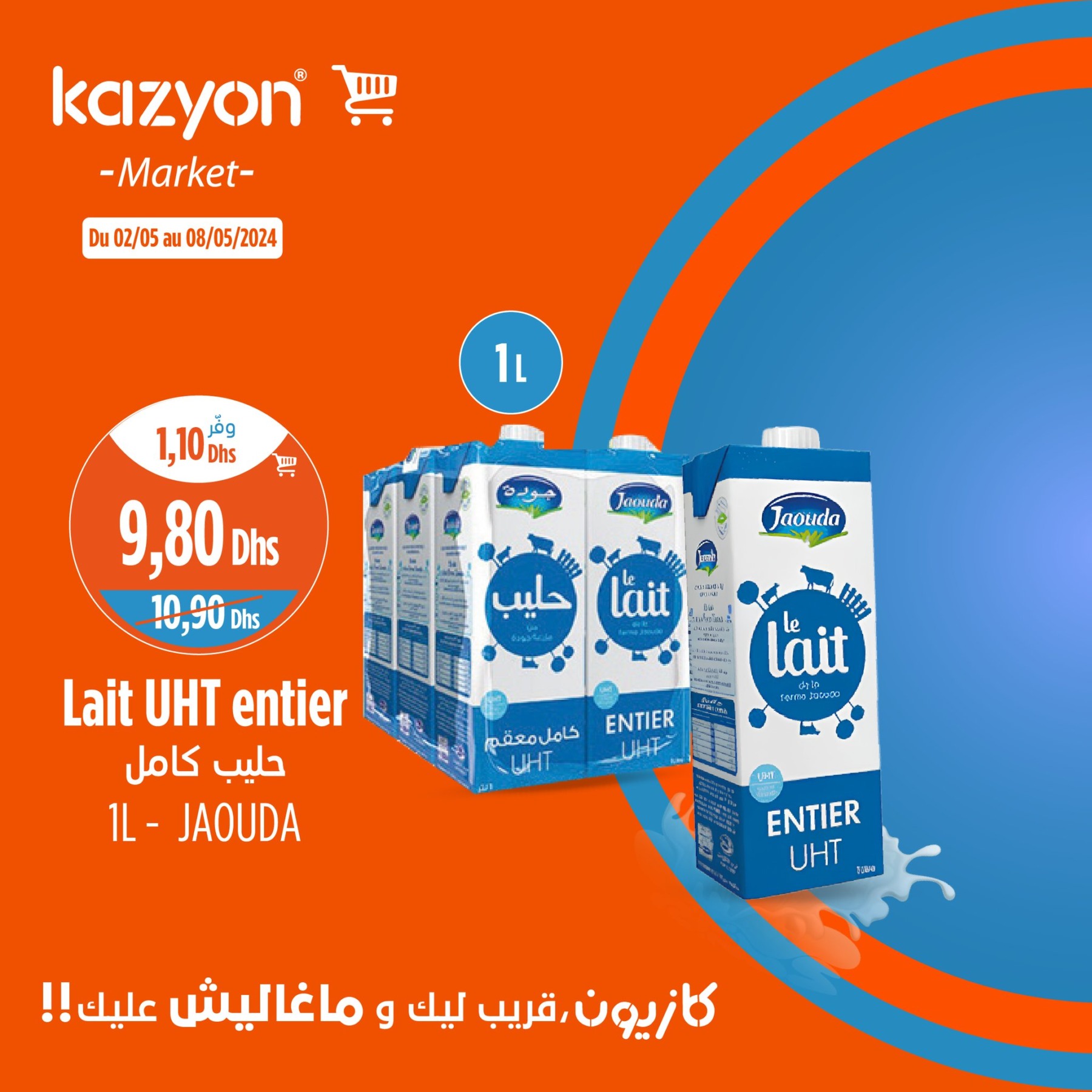 Promotions Kazyon 2 - 8 mai 2024