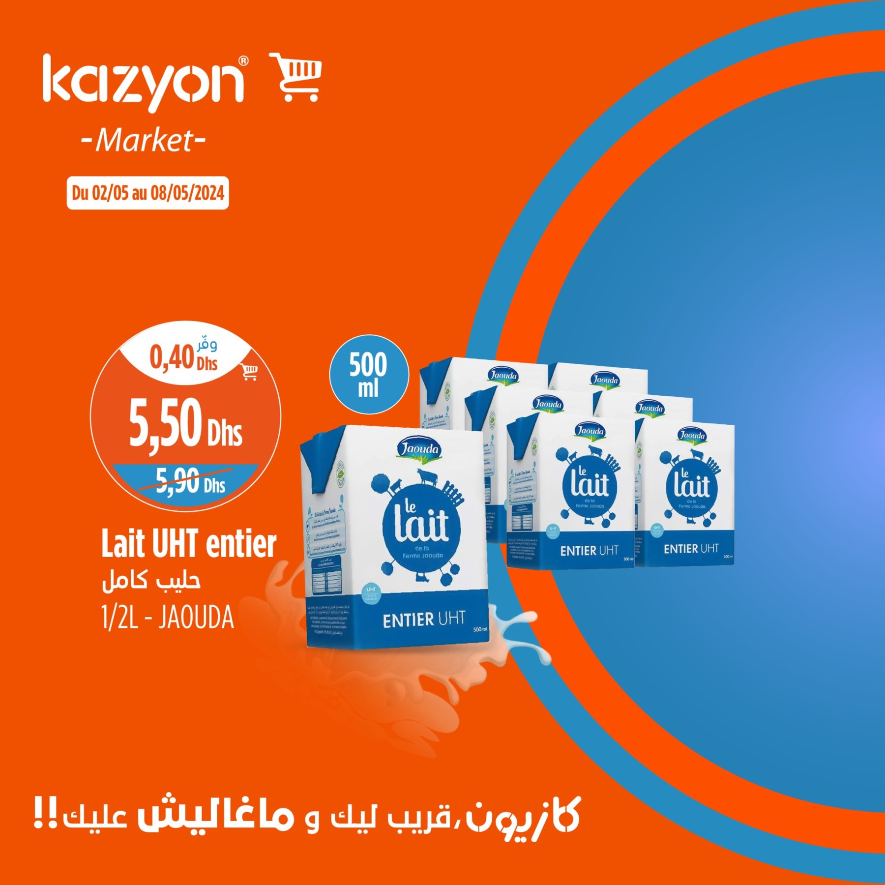 Promotions Kazyon 2 - 8 mai 2024