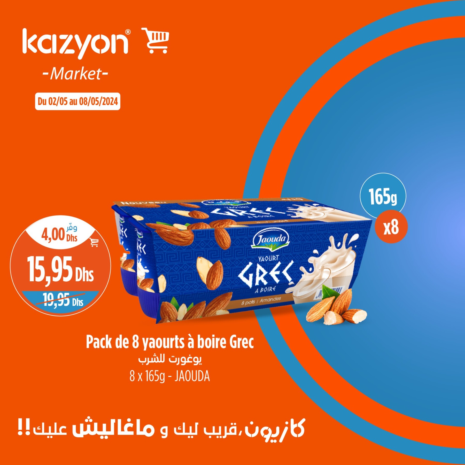 Promotions Kazyon 2 - 8 mai 2024