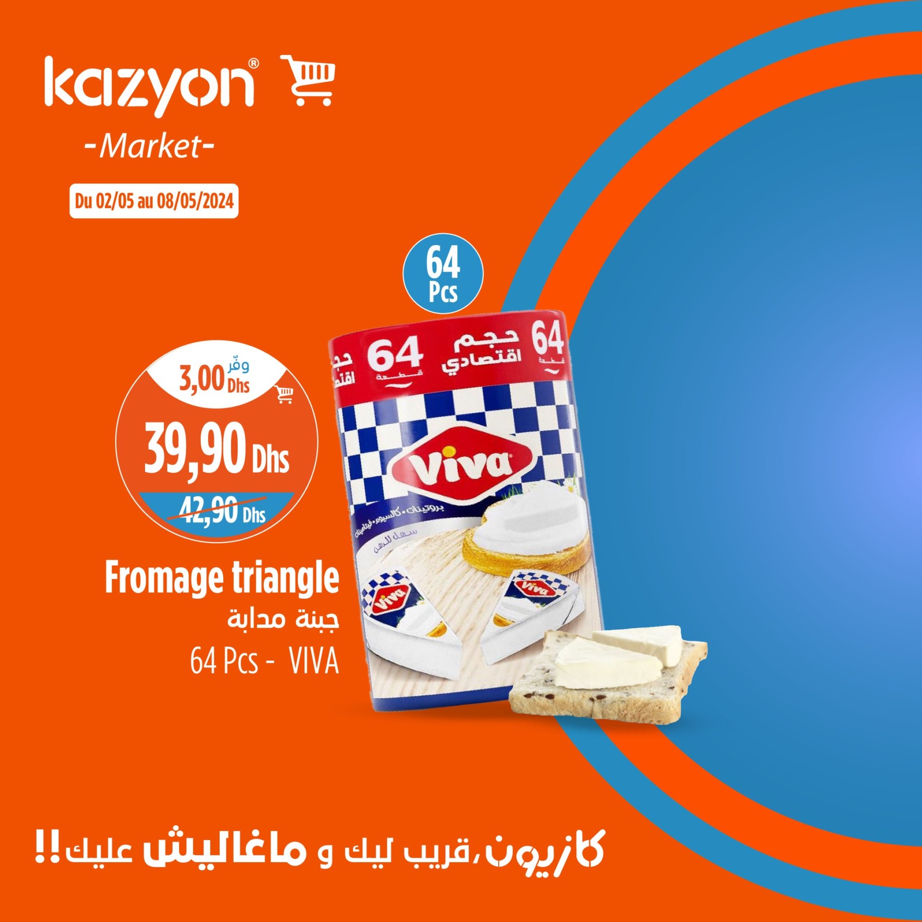 Promotions Kazyon 2 - 8 mai 2024