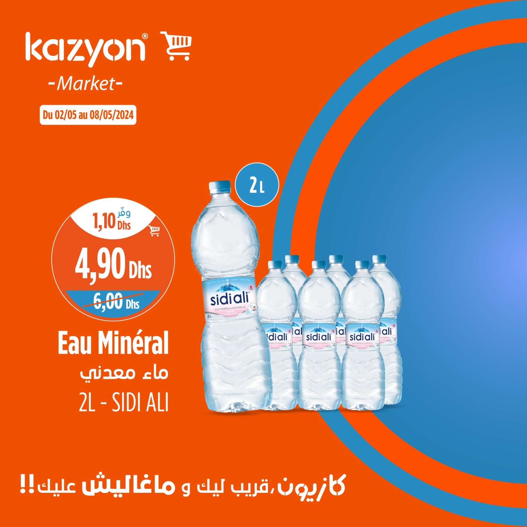 Promotions Kazyon 2 - 8 mai 2024