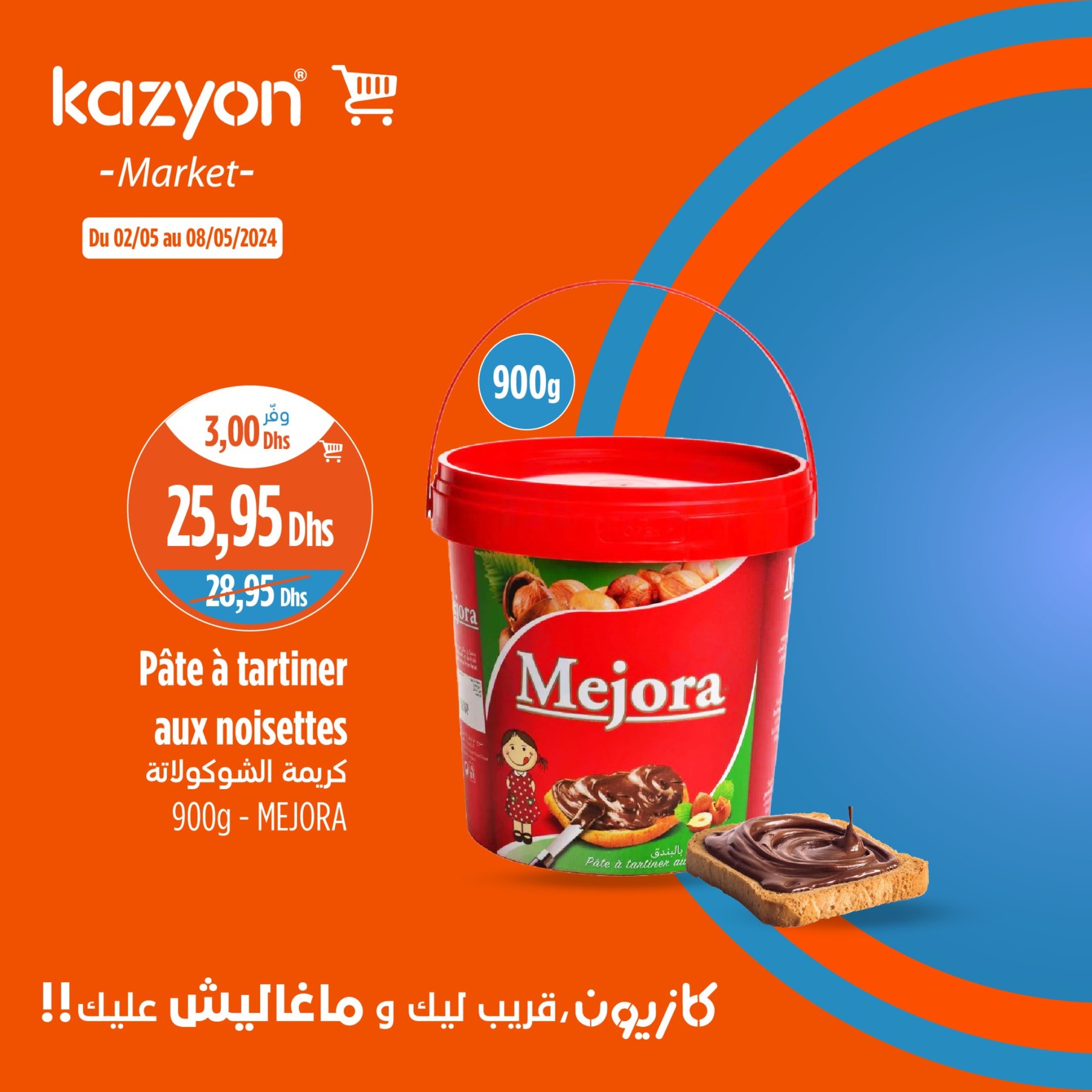 Promotions Kazyon 2 - 8 mai 2024