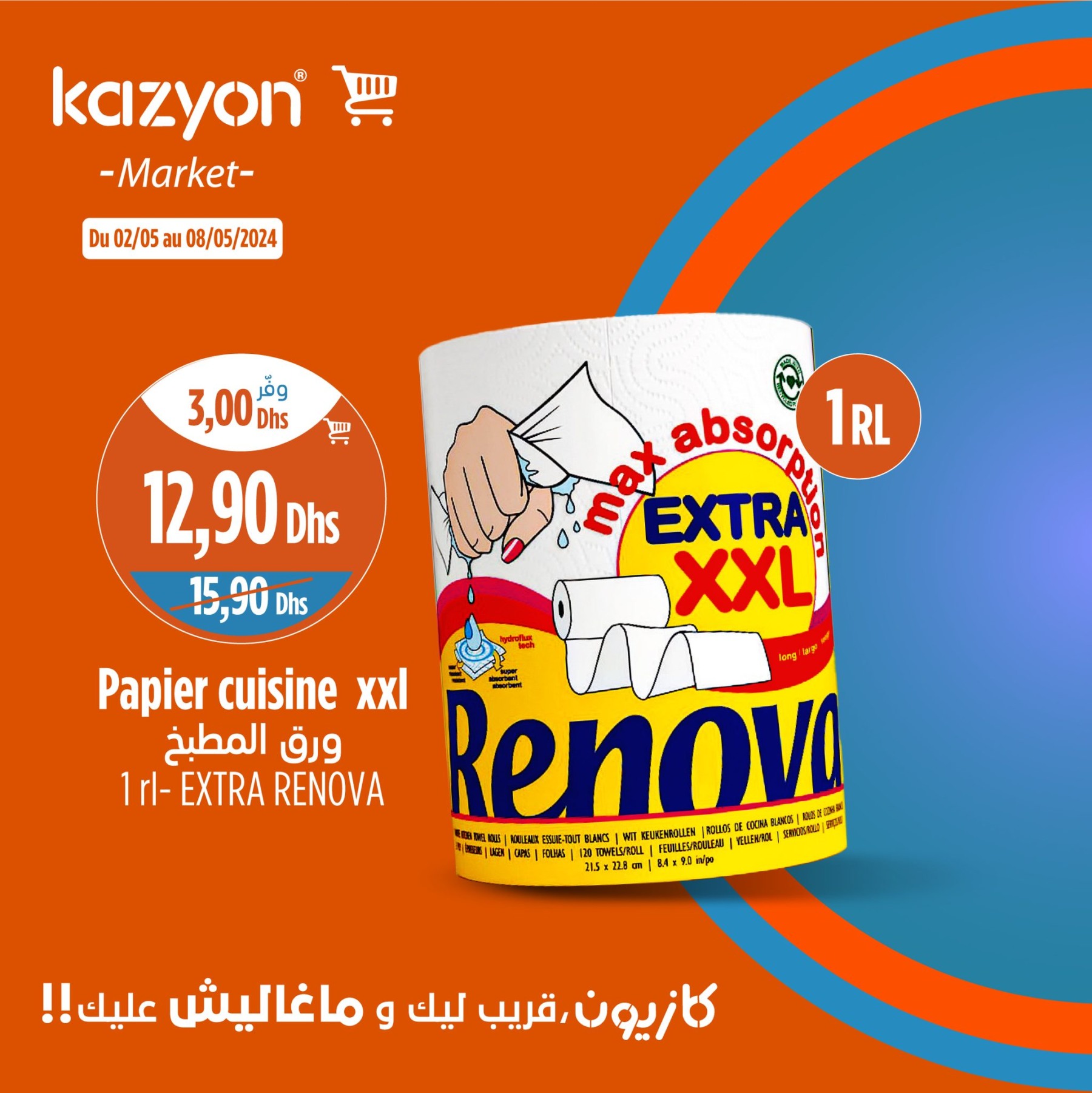 Promotions Kazyon 2 - 8 mai 2024