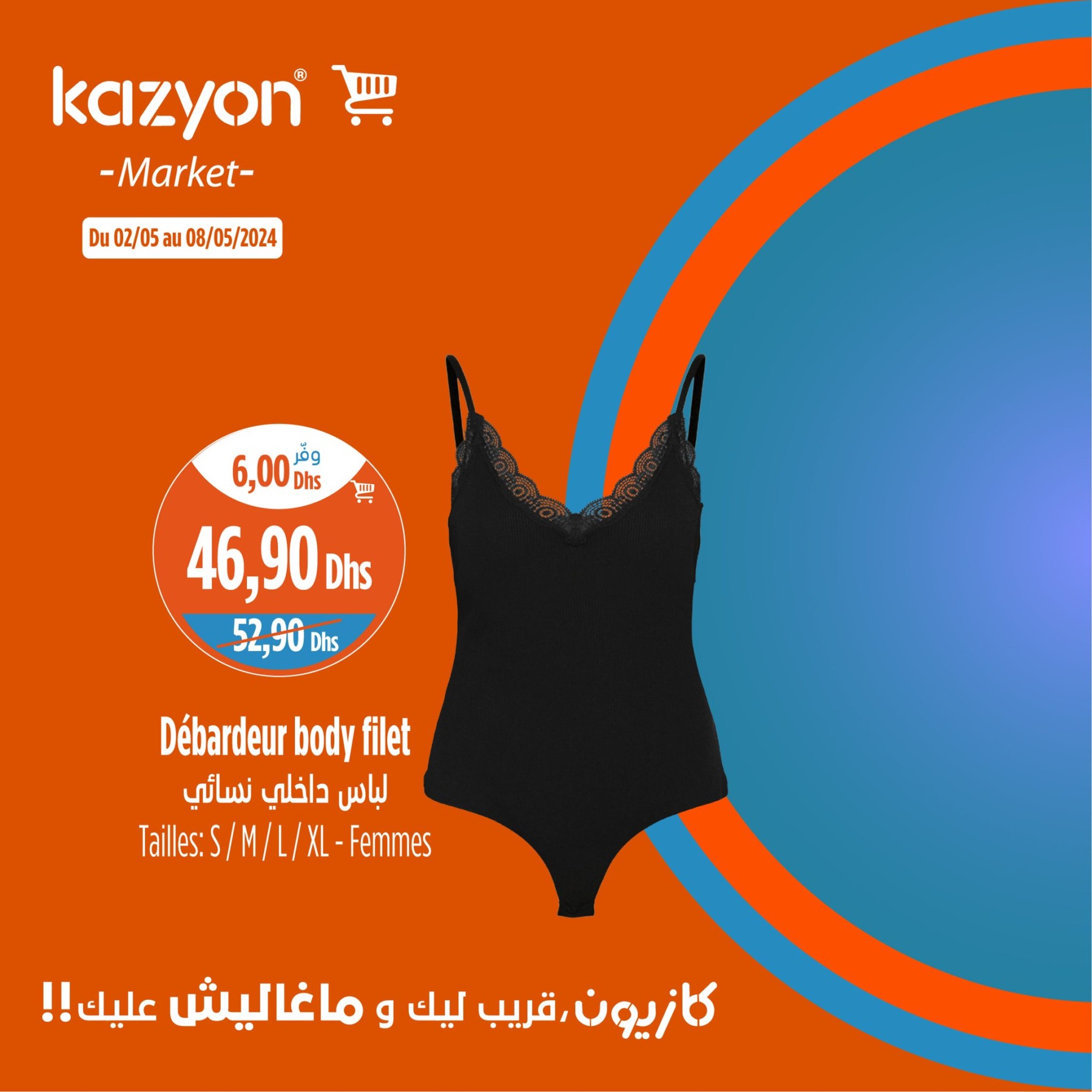 Promotions Kazyon 2 - 8 mai 2024