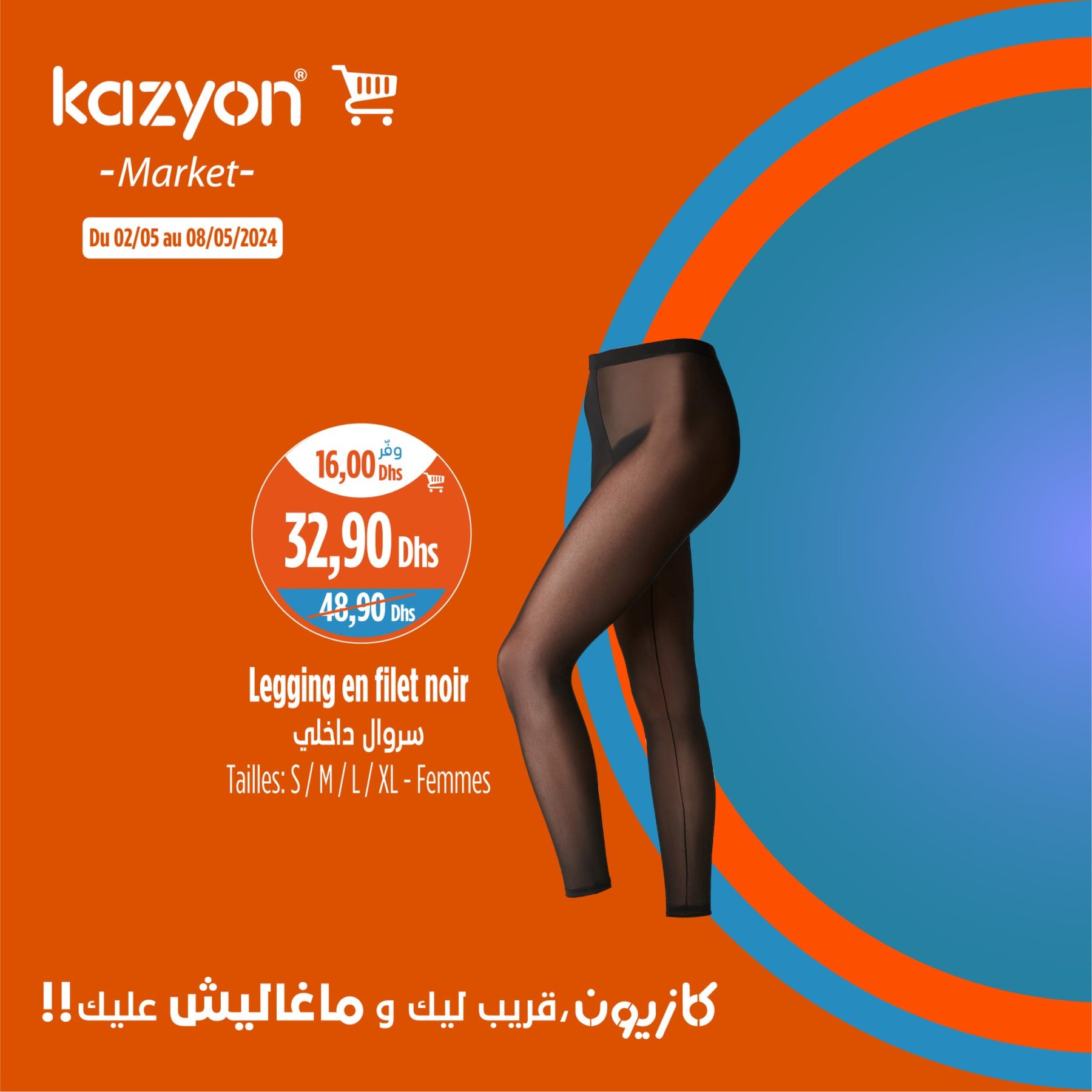 Promotions Kazyon 2 - 8 mai 2024