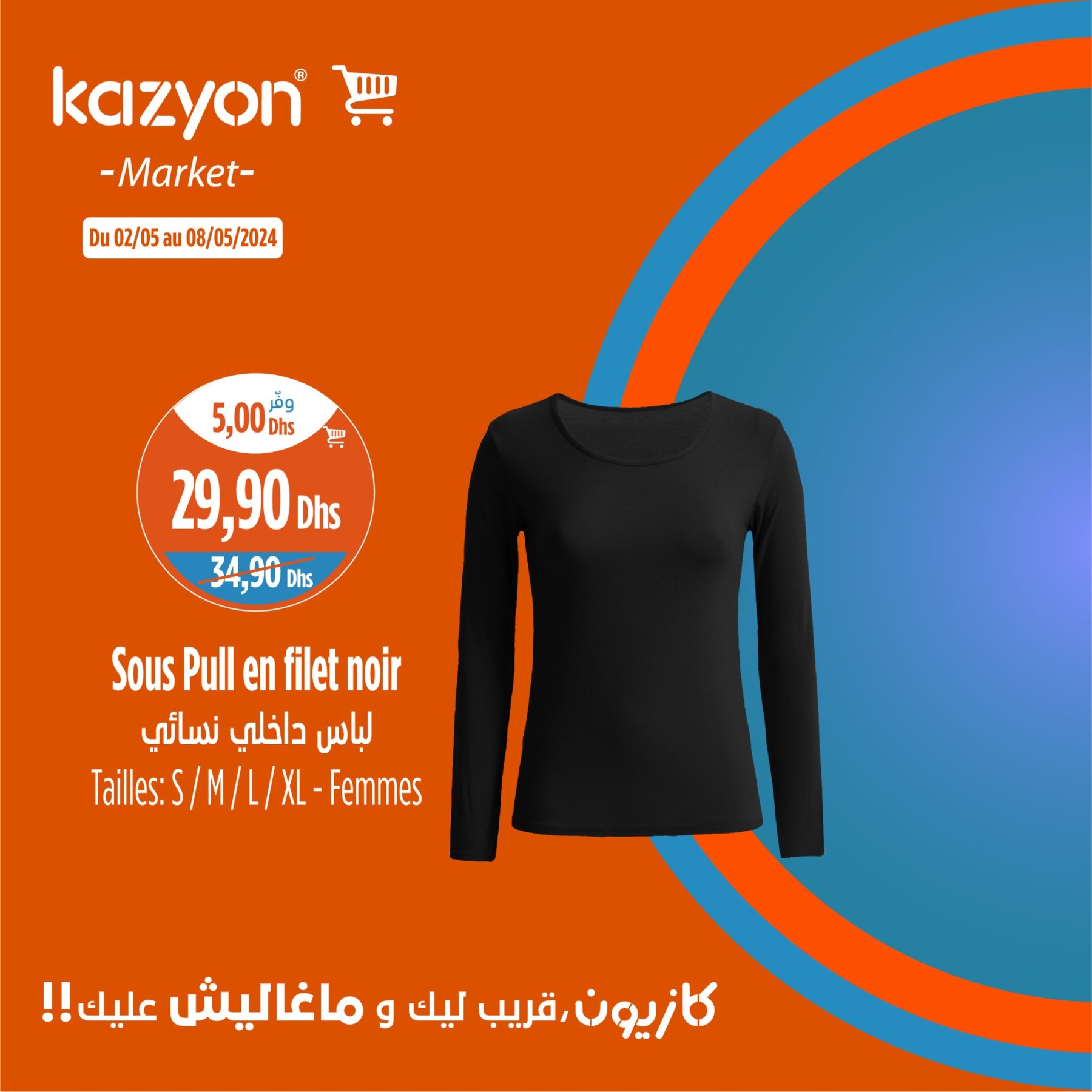 Promotions Kazyon 2 - 8 mai 2024