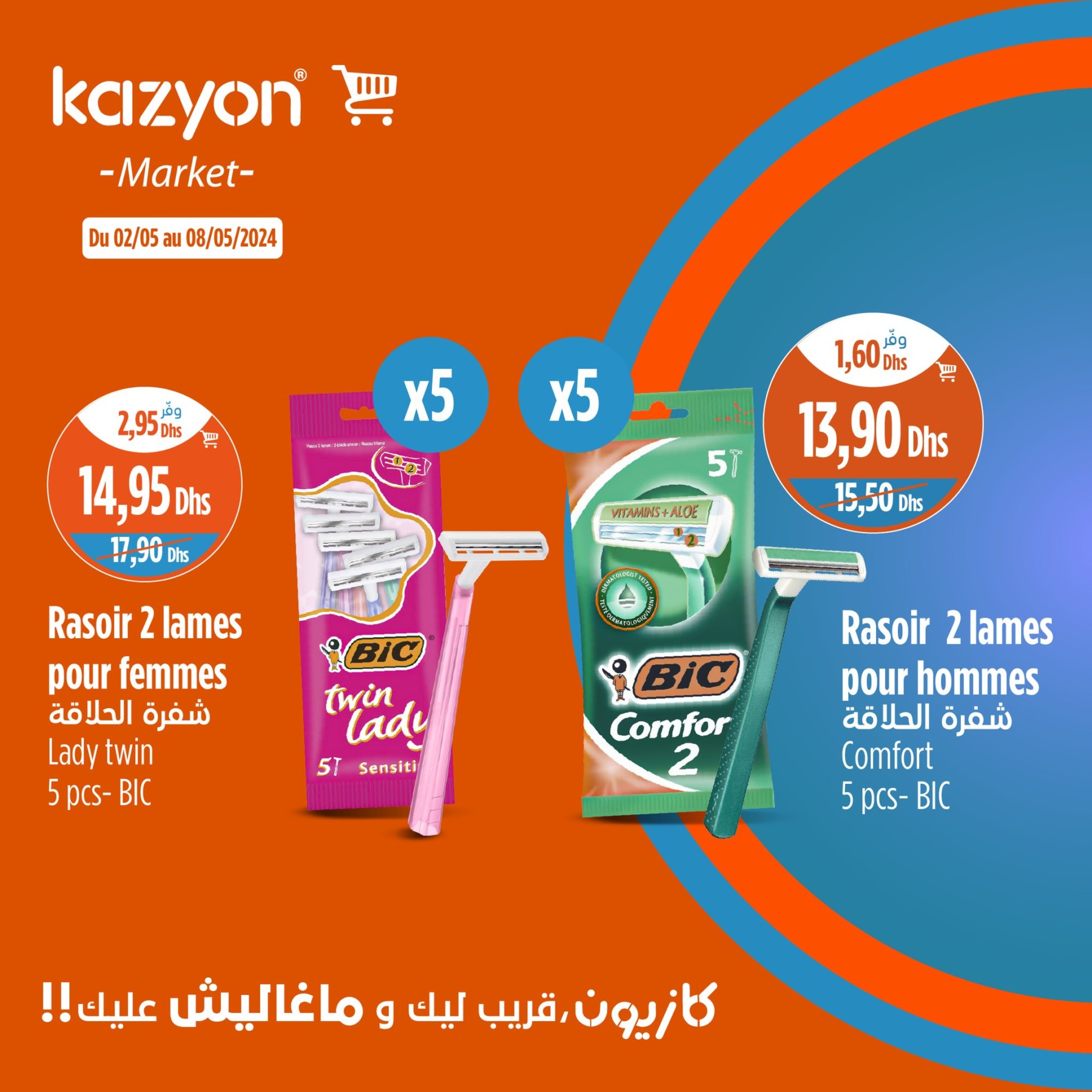 Promotions Kazyon 2 - 8 mai 2024