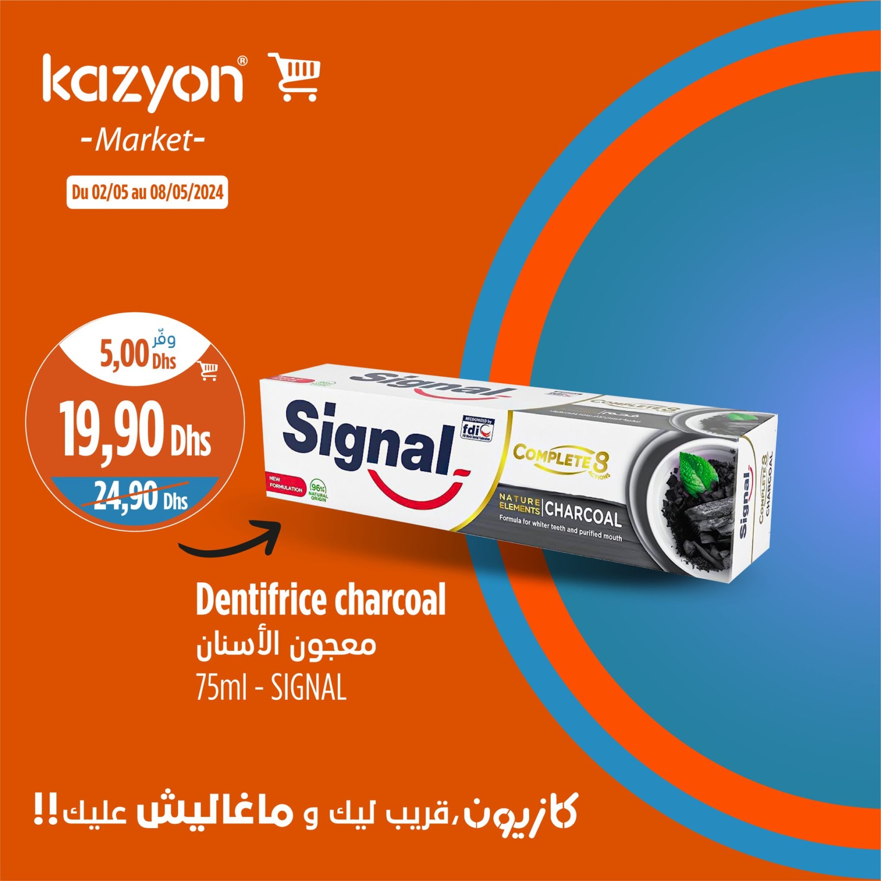 Promotions Kazyon 2 - 8 mai 2024