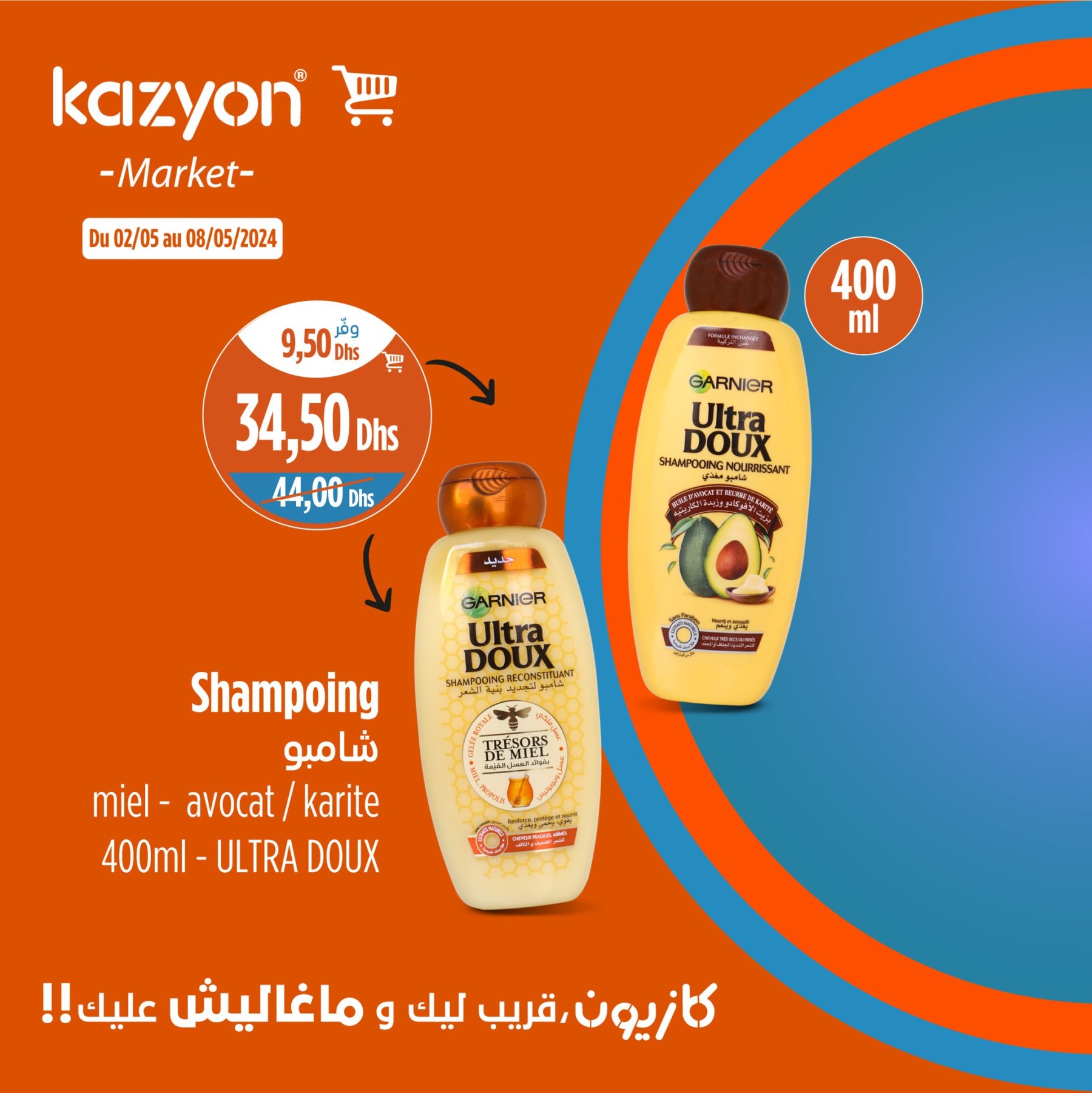 Promotions Kazyon 2 - 8 mai 2024