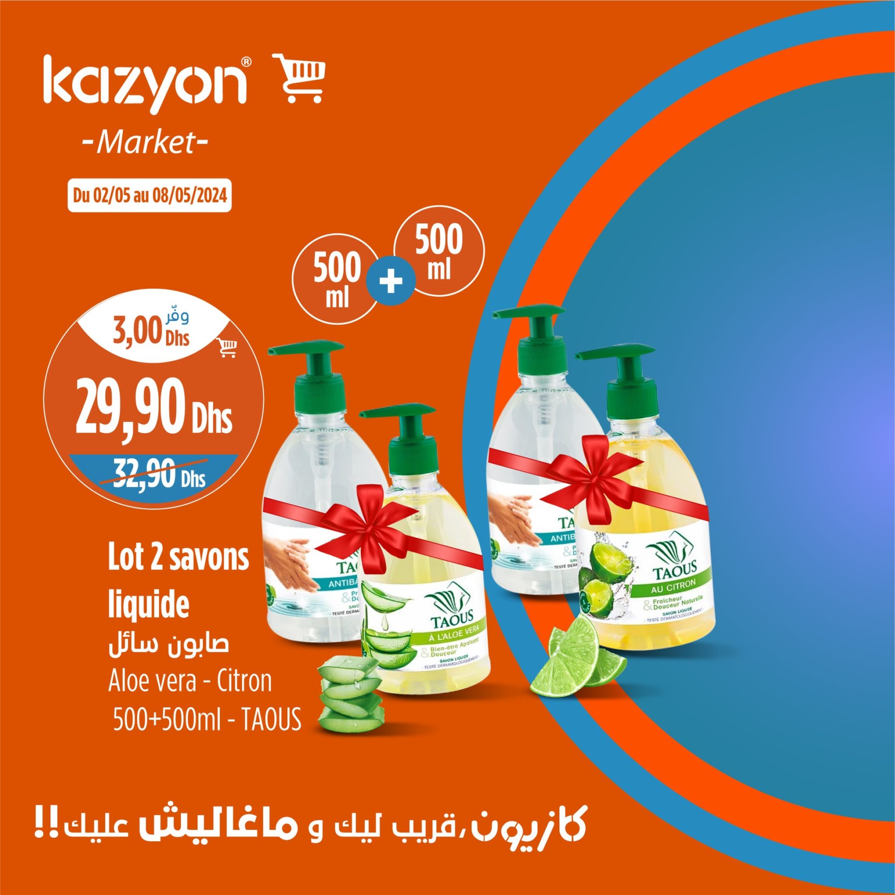 Promotions Kazyon 2 - 8 mai 2024