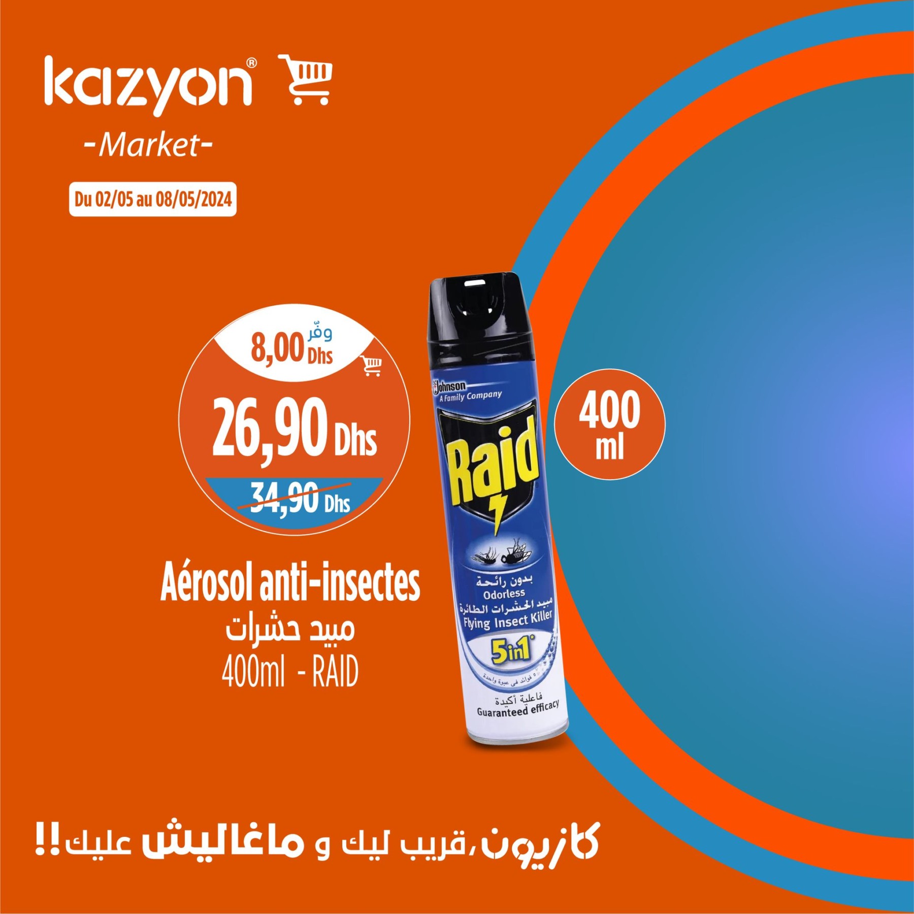 Promotions Kazyon 2 - 8 mai 2024