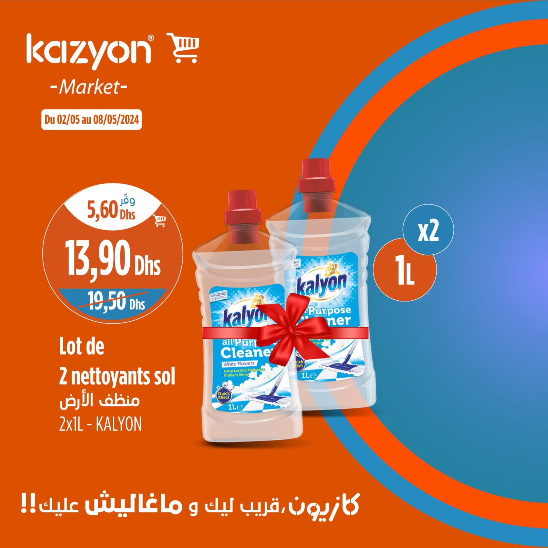 Promotions Kazyon 2 - 8 mai 2024