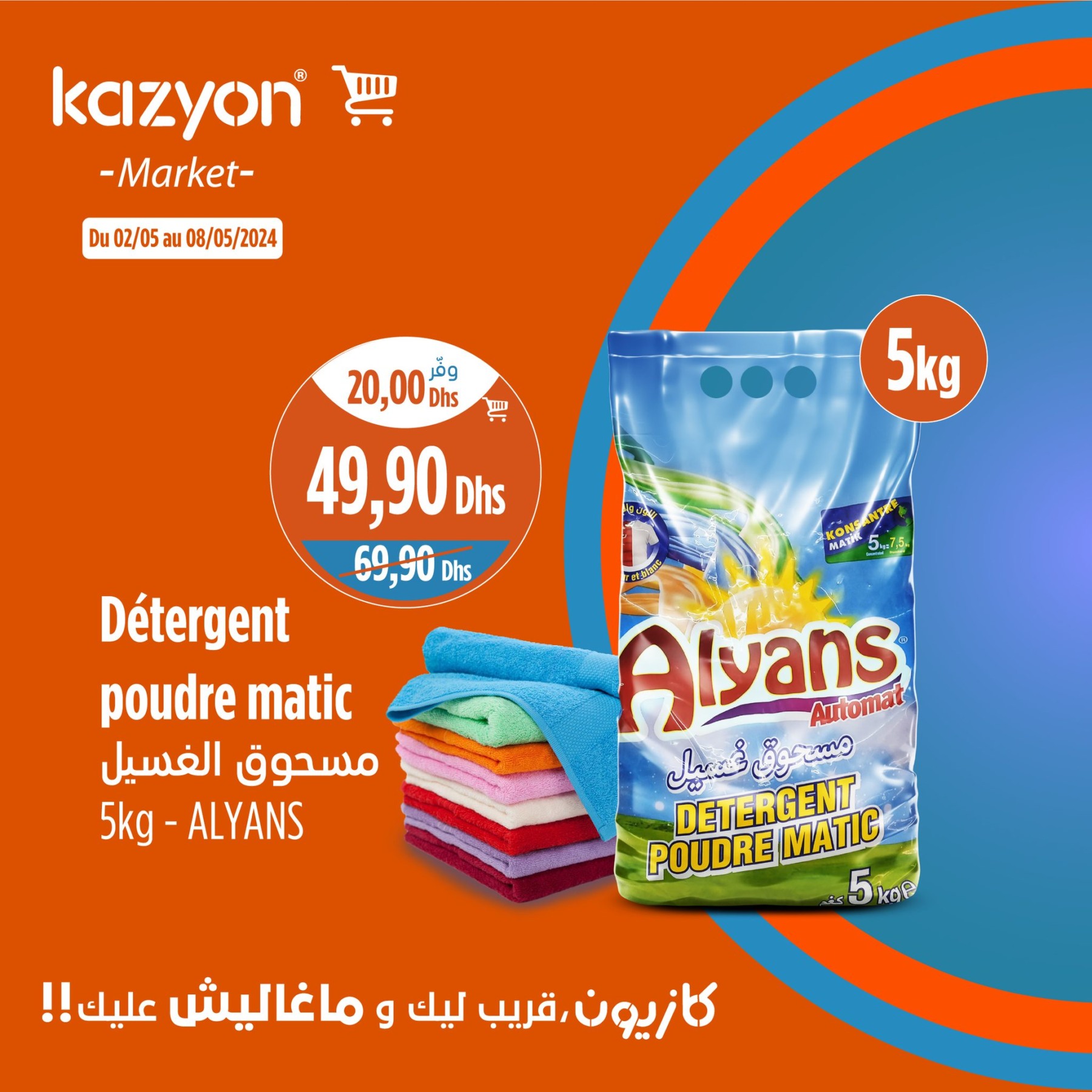 Promotions Kazyon 2 - 8 mai 2024