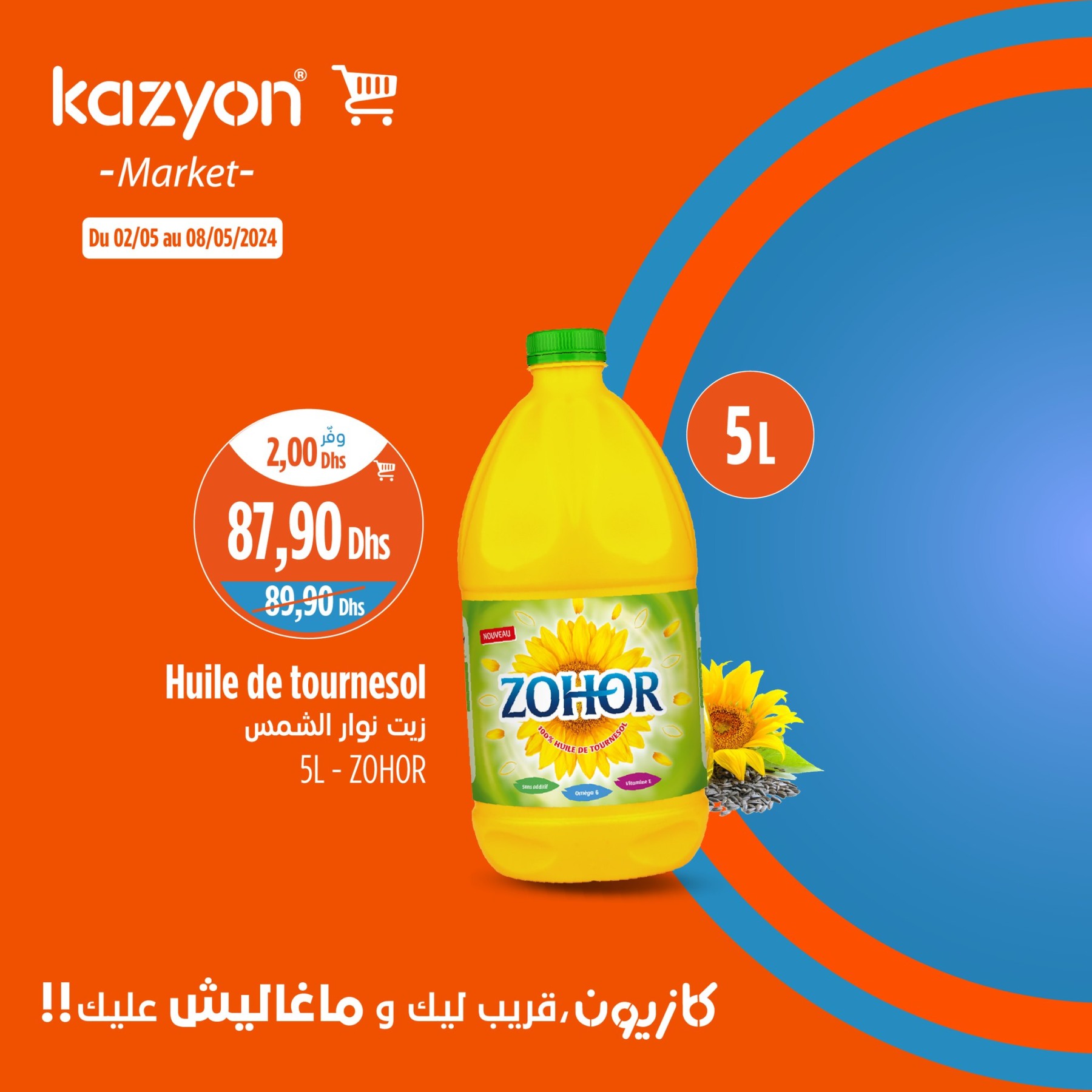 Promotions Kazyon 2 - 8 mai 2024