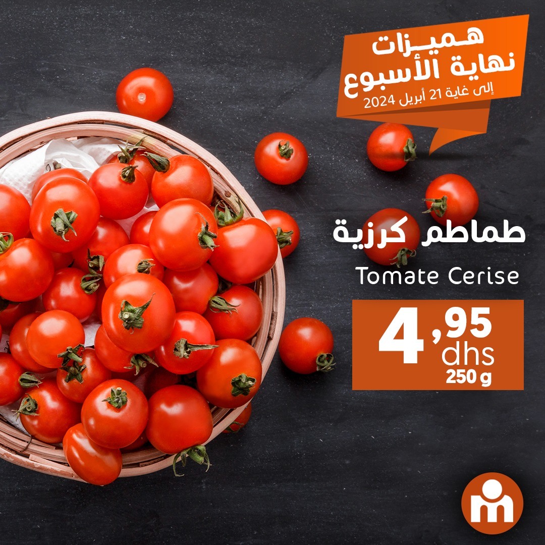 marjane market promotions fin de semaine au 21 avril - tomate cerise